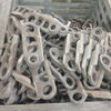 Track Chain(DOQI)