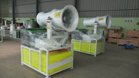 30m Fogging Machine Large Range 360 Degree Automatic Fog Cannon Nozzle Power Sprayers Vehicle-mounted Fog Cannon