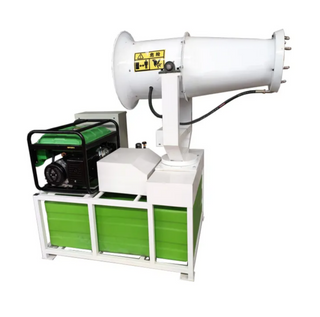 Cannon Fog Machine 360 Degree Rotation Long Range Fog Sprayer Cannon for Firefighting Fog Cannon